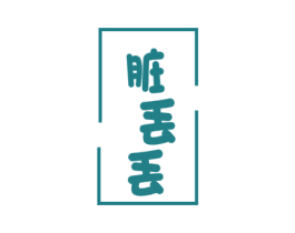 脏丢丢 商标图样