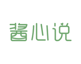 酱心说 商标图样