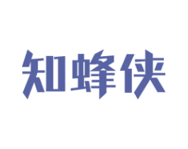 知蜂侠 商标图样