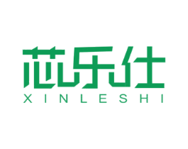 芯乐仕 商标图样