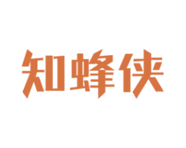 知蜂侠 商标图样