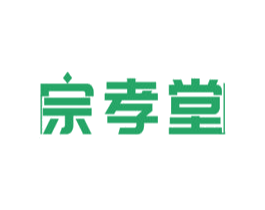 宗孝堂 商标图样