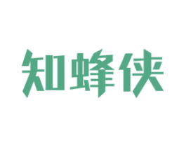 知蜂侠 商标图样