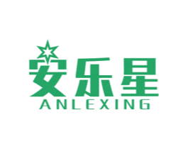 安乐星 商标图样