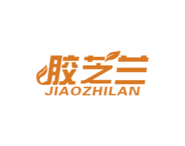 胶芝兰 商标图样