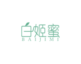 白姬蜜 商标图样
