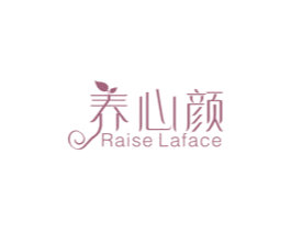 养心颜 RAISE LAFACE 商标图样