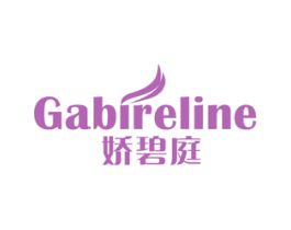 娇碧庭 GABIRELINE 商标图样