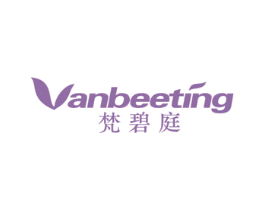 梵碧庭 VANBEETING 商标图样