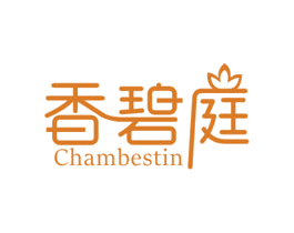 香碧庭 CHAMBESTIN 商标图样