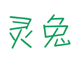 灵兔 商标图样
