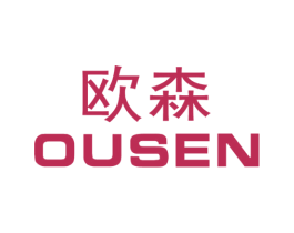 欧森 商标图样