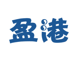 盈港 商标图样