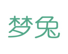 梦兔 商标图样
