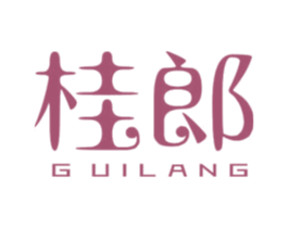 桂郎 商标图样