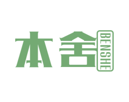 本舍 商标图样