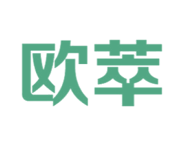 欧萃 商标图样