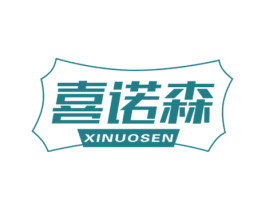 喜诺森 商标图样