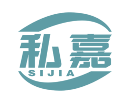 私嘉 商标图样