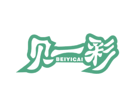 贝一彩 商标图样