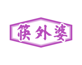筷外婆 商标图样