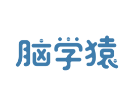 脑学猿 商标图样
