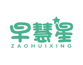 早慧星 商标图样