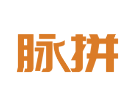 脉拼 商标图样