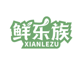鲜乐族 商标图样
