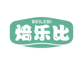 焙乐比 商标图样