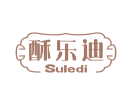 酥乐迪 商标图样