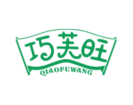 巧芙旺 商标图样
