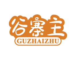 谷寨主 商标图样