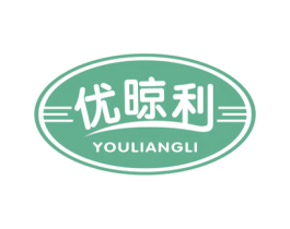优晾利 商标图样