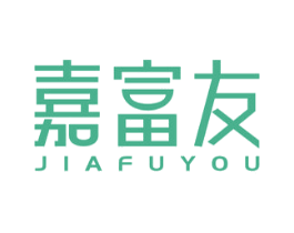 嘉富友 商标图样