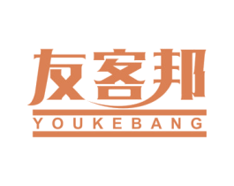 友客邦 商标图样