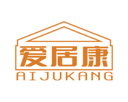 爱居康 商标图样