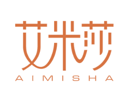 艾米莎 商标图样