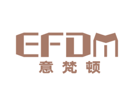 意梵顿 EFDM 商标图样