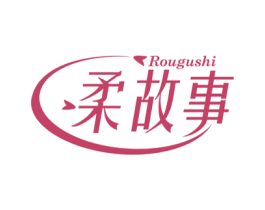 柔故事 商标图样