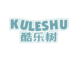酷乐树 商标图样