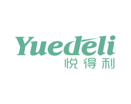 悦得利 商标图样