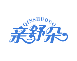 亲舒朵 商标图样
