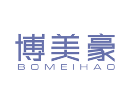 博美豪 商标图样
