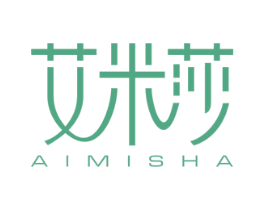 艾米莎 商标图样