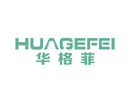 华格菲 商标图样