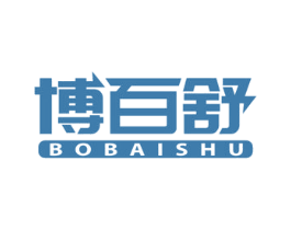 博百舒 商标图样