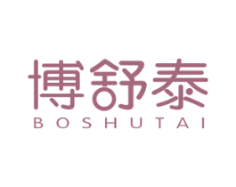 博舒泰 商标图样