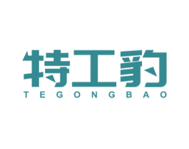 特工豹 商标图样