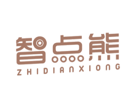 智点熊 商标图样